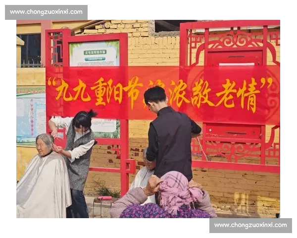 重阳登高赏菊寄情思弘扬敬老文化共筑温馨和谐社会