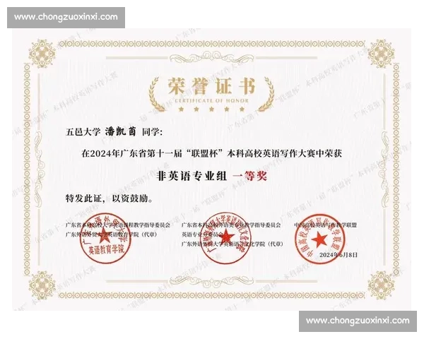 以比赛怎么写为主题探讨提升写作水平的方法与创作思路分析